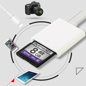 iPhone iPad 専用 Lightning SDカードカメラリーダー 最新 IOS14 対応 microメモリ