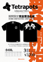 SFC×Tetrapots テトラポッツ コラボTシャツ4 アーミーグリーン XL_画像2