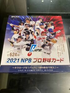 エポック NPB 野球カード レギュラー ノーマル 432種 コンプリート フルコンプ カードのみ OBは除く 検索 bbm