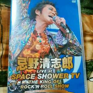（送料無料！）忌野清志郎/LIVE at SPACE SHOWER TV THE KING OF ROCK’N ROLL SHOW