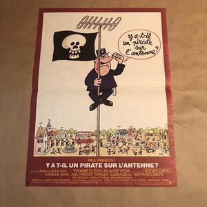  France Vintage movie poster 1983 year sine