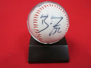 （C51）プロ野球　直筆　サインボール　オリックス　背番号/32番　ボール　サイン　 野球　グッズ　記念品　コレクション　ディスプレイ