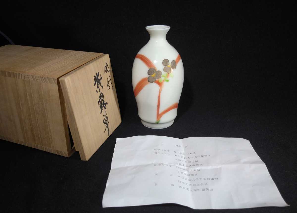 2024年最新】Yahoo!オークション -豊福誠の中古品・新品・未使用品一覧 2024年最新】Yahoo!オークション -豊福誠の中古品・新品・未使用品一覧