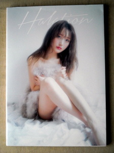 写真集 菅野結以 Halation