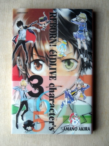 ヤフオク! -天野明 原画の中古品・新品・未使用品一覧