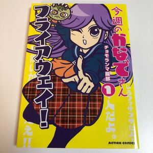 日本签名 原画 漫画 动画周边代购 Myday买对网 日本签名 原画 漫画 动画周边代购 Myday买对网