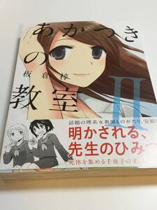 ヤフオク 板倉 梓の中古品 新品 未使用品一覧 ヤフオク 板倉 梓の中古品 新品 未使用品一覧