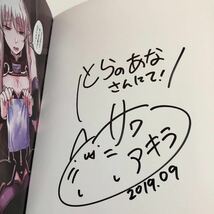 澤野明　骸骨騎士様、只今異世界へお出掛け中　サイン本　特典付　Autographed　SAWANO Akira　Skeleton Knight in Another World　簽名書_画像2