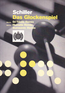 ※12) Schiller / Glockenspiel 