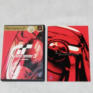 グランツーリスモ3 PS2ソフト ガイドブック付き