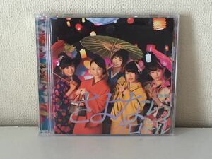 AKB48 さよならクロール CD+DVD A-8
