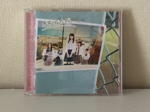 不器用太陽 AKB48 CD+DVD A-8