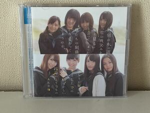 AKB48 鈴懸の木の道で～ CD+DVD A-8
