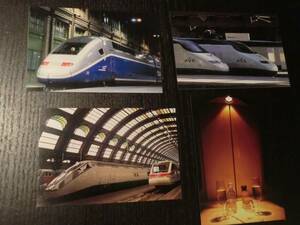  ヨーロッパ 鉄道 TGV AVE 限定 非売品 4枚セット ノベルティ スペイン フランス 列車 絵葉書 ハガキ ポストカード アンティーク オブジェ
