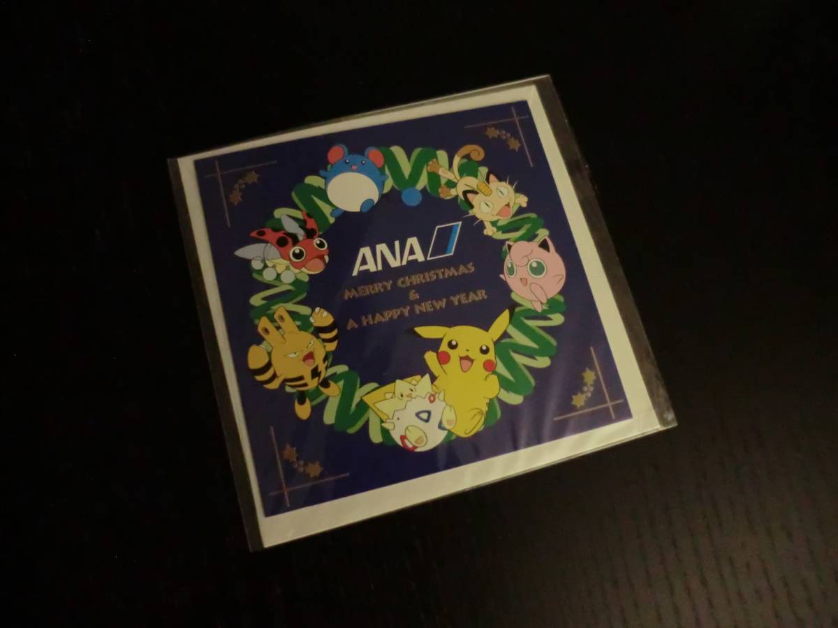 ANA All Nippon Airways Pas à vendre Nouveauté limitée Rare Pokémon Pikachu Pocket Monsters Édition limitée Carte du Nouvel An Jeu de cartes Pokémon Antique, Documents imprimés, Carte postale, Carte postale, avion