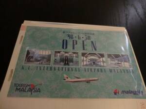 マレーシア航空 マレーシア 空港 限定品 レア物 非売品 ノベルティ ポストカード 絵葉書 飛行機 航空機 限定 アンティーク 印刷物 広告