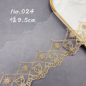 刺繍レース ゴールド可愛いくまちゃん結婚式 金No.024