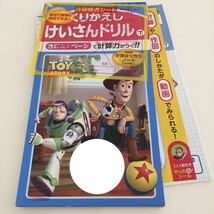 Gド62 四年生 学習 ドリル 問題集 国語 算数 漢字 理科 社会 英語 テスト 勉強 小学生 テキスト テスト用紙 教材 文章問題 計算 家庭学習_画像1