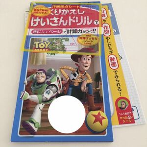 Gド62 四年生 学習 ドリル 問題集 国語 算数 漢字 理科 社会 英語 テスト 勉強 小学生 テキスト テスト用紙 教材 文章問題 計算 家庭学習