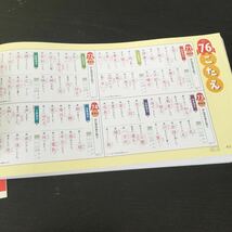 Eド7 二年生 学習 ドリル 問題集 国語 算数 漢字 理科 社会 英語 テスト 勉強 小学生 テキスト テスト用紙 教材 文章問題 計算 光文書院_画像9