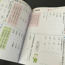 Eド34 六年生 学習 ドリル 問題集 国語 算数 漢字 理科 社会 英語 テスト 勉強 小学生 テキスト テスト用紙 教材 文章問題 計算 _画像2