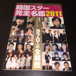 ヤフオク イケメン 男優 本 雑誌 の中古品 新品 古本一覧 ヤフオク イケメン 男優 本 雑誌 の中古品 新品 古本一覧