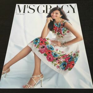う6 MSGRACY 2016 Spring ファッション 女性 レディース M'S 春 小物 服 モデル 雑誌 大人 可愛い ワンピース コーディネート おしゃれ