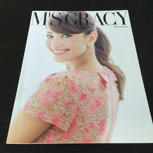 う7 MSGRACY 2015 Spring ファッション 女性 レディース M'S コーデ 小物 服 モデル 雑誌 大人 可愛い ワンピース コーディネート おしゃれ