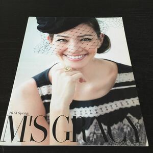 う16 MSGRACY 2014 春 ファッション 女性 レディース M'S コーデ 小物 服 モデル 雑誌 大人 可愛い ワンピース コーディネート おしゃれ