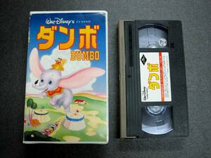 DISNEY ディズニー ダンボ DUMBO VHS ビデオ 日本語吹き替え版 ポニーキャニオン USED