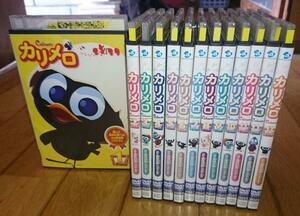 伊　「キッズ・ファミリー・アニメ・DVD13巻」　　●カリメロ　全13巻　（2014年～2016年放送）　レンタル落ちDVD