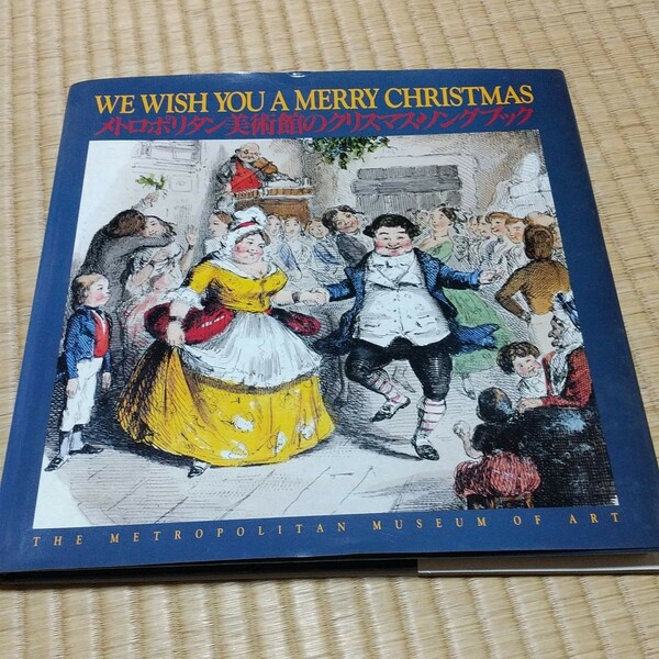 メトロポリタン美術館のクリスマスソングブック 楽譜