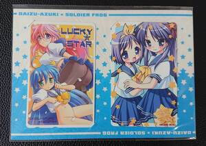 【未開封品】C72同人グッズ DAIZU-AZUKI×SOLDIER FROG(樋上いたる) 「らき☆すた」台紙付きテレカ2枚セット 泉こなた:高良みゆき/柊姉妹