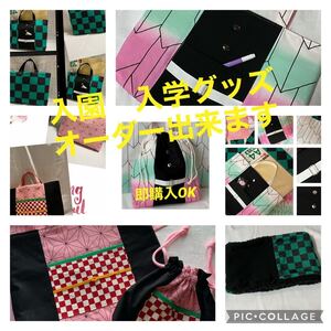オーダーメイド出来ます 相談ページ