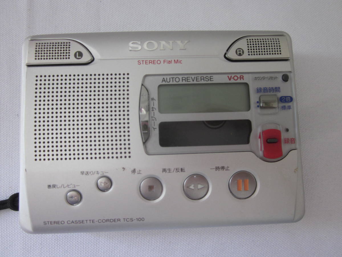 SONY TCS-100 オークション比較 - 価格.com SONY TCS-100 オークション比較 - 価格.com