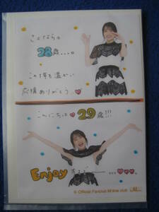 2/7 やじまんずキャンディ コレクション写真 矢島舞美 バースデーイベント2021 Maimi's squall vol.5 山野ホール b