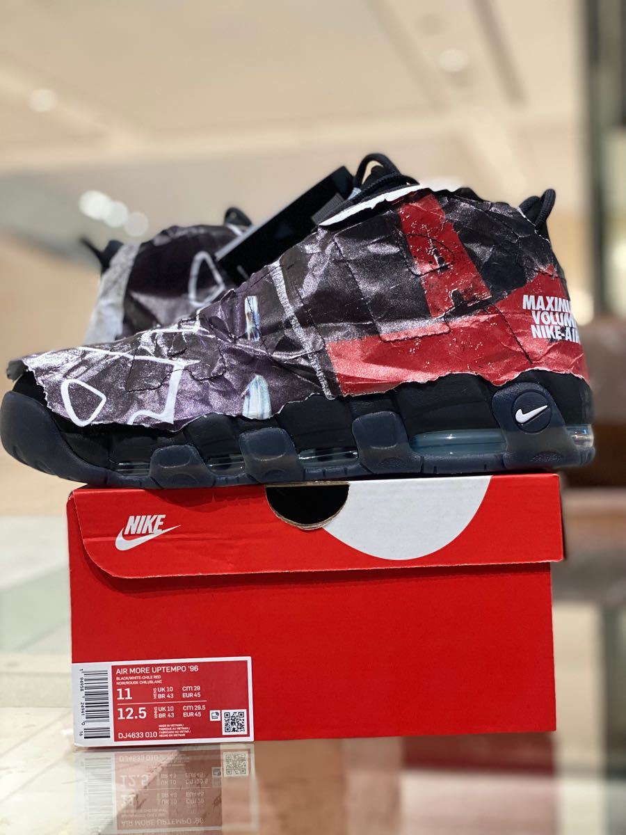 最大62%オフ!最大62%オフ!NIKE モアテン ゴースト スニーカー