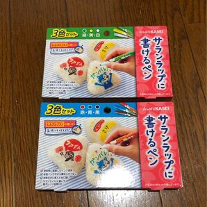 サランラップに書けるペン 2箱 6色