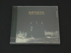 ◇　新品未開封品 BABYMETAL CD+DVD「METAL RESISTANCE」(初回生産限定盤) ベビーメタル ベビメタ　メタルレジスタンス