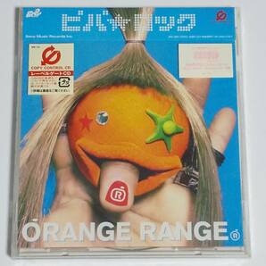 CD『オレンジレンジ　ビバ★ロック』新品未開封　送料無料 NARUTOエンディングテーマ