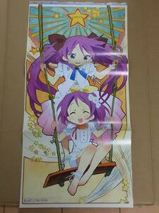 mega mi журнал дополнение двусторонний булавка nap постер [ Lucky *..OVA/ Nogizaka весна .. секрет ]