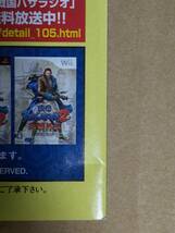 きゃらびぃ『2008.3.5 vol.172　戦国BASARA　エヴァンゲリオン』送料無料_画像4