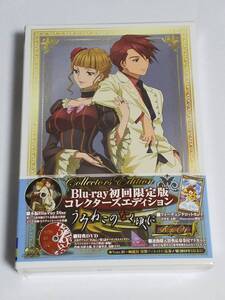 Blu-ray Disc『うみねこのなく頃に Note.1 初回限定版 コレクターズエディション』新品未開封 送料無料