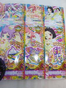 プリチャン プリたま6弾 スーパーレインボースカイイルミナージュりんかコーデ IR 3枚 フォロチケ(らぁら みらい)