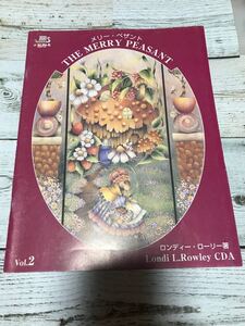 トールペイント 洋書 ロンディーローリー 【メリーペザントvol.2】日本語訳付き