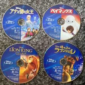 アナ雪 ベイマックス ライオンキング ラプンツェル ブルーレイ