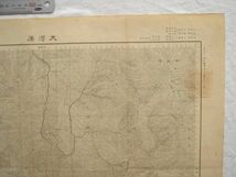 【古地図 大正】『大河原』五万分一地形図甲府15号 明治43年測図 大正2年6月30日発行 大日本帝国陸地測量部【山梨 静岡 長野 南アルプス】_画像3