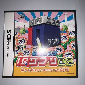  used * nintendo DS soft *. inside Esthe IQ supplement DS