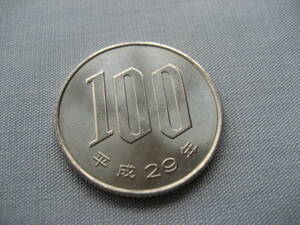 Heisei era 29 year 100 jpy coin 