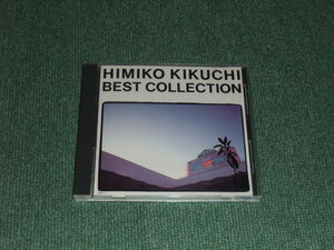 ★即決★CD【菊池ひみこ/Himiko Kikuchi Best Collection】■